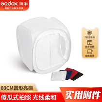 Shen Niu photography bright shed 60 80 120CM soft light shed foldable studio flash reflective jewelry photo