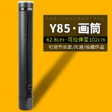 Универсальный регулируемый постер, художественная большая длинная система хранения для школьников, увеличенная толщина