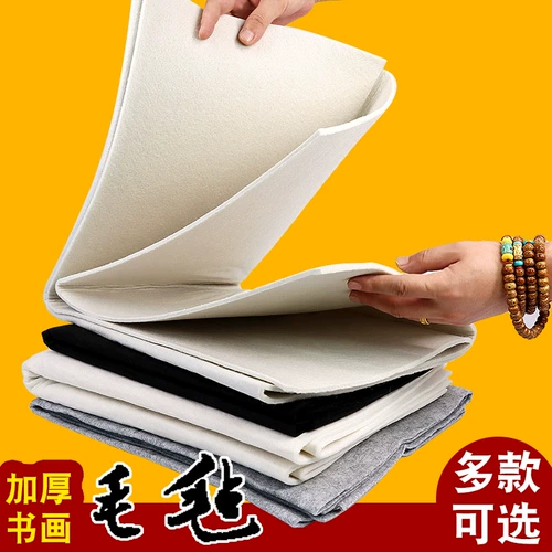 雍宝斋 Войлочная ткань, каллиграфия, живопись, писательская кисть, писательская кисть, каллиграфия, каллиграфия, спуск на четыре сокровища четырех сокровищ, утолщенную каллиграфию и живописную войну, большой мельщик, живопись, живопись, каллиграфия, каллиграфия, каллиграфия, каллиграфия, каллиграфия, каллиграфия, каллиграфия, каллиграфия. , каллиграфия