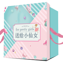 Snack Big Gift Bag Snack Great All Kinds Of Gourmet Whole Boxes Send Girlfriend Birthday Gift Oversized Pink Little Fairy Gift Box