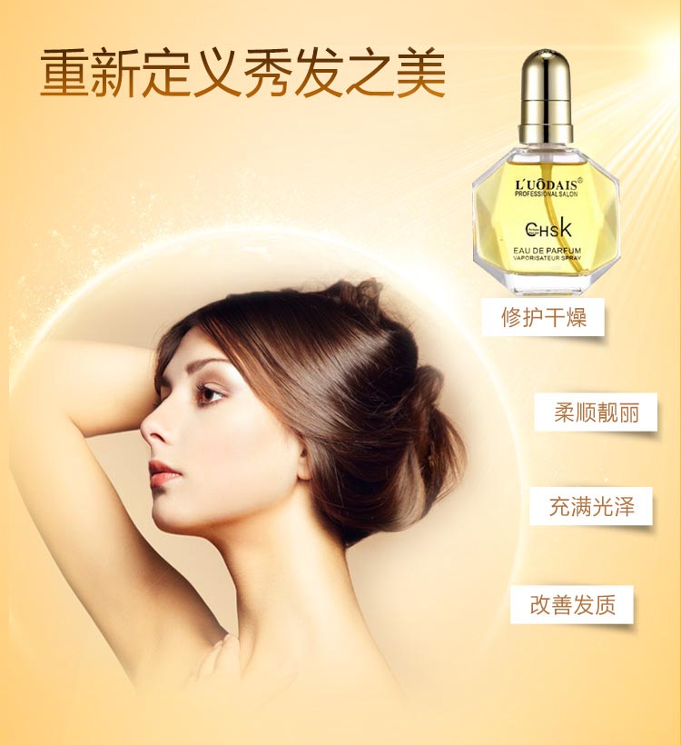 诗 慕 媚 品 CK Nước hoa Chăm sóc tóc Tinh dầu Chăm sóc tóc Không gội nhuộm Sửa chữa Chống tóc 躁 Tinh chất nước hoa zara nữ