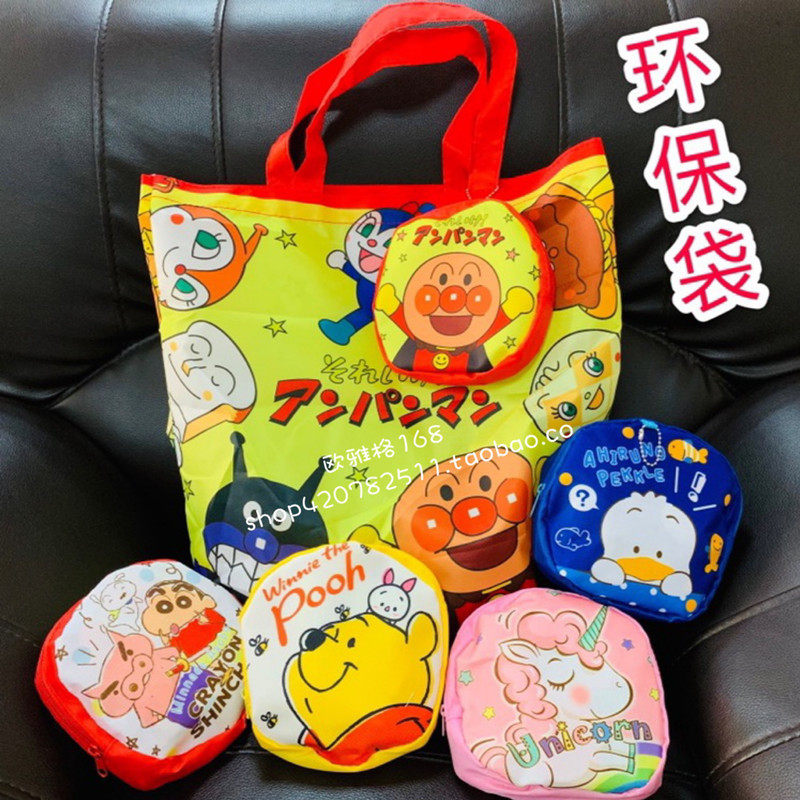 Day Ensemble Cartoon Crayon Small New Environmental Protection Bag Large Capacity Supermarket Shopping Bag Shell Duck Students Single Shoulder Bag Cashier Bag