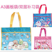 Cartoon A3 tutorial bag student drawing board bag Art bag hand 8 Open drawing kit waterproof supplementary class bag painting