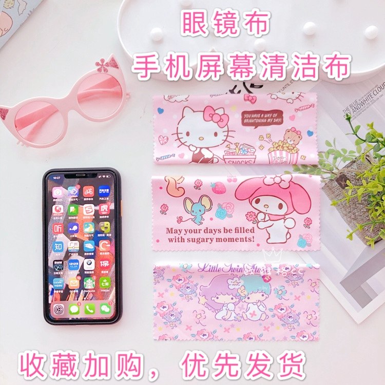 Cute Day Ensemble Cartoon Glasses Cloth phone screen Cleaning cloth Large ear dog quality deer leather suede anti-fog screen wipe