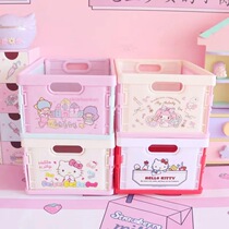 Gemini storage box student desktop finishing box cute girl heart storage box portable foldable storage box