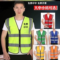 Summer Dingwork Reflective Character Site Janitor Garden Reflective Vest Reticulated Fluorescent Coat Safety Clothing Traffic Publicity