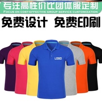 Custom t-shirt pure cotton café High-end Catering Shop Creative Clothing logistics Turnover Business Water Fruit Shop Orchard