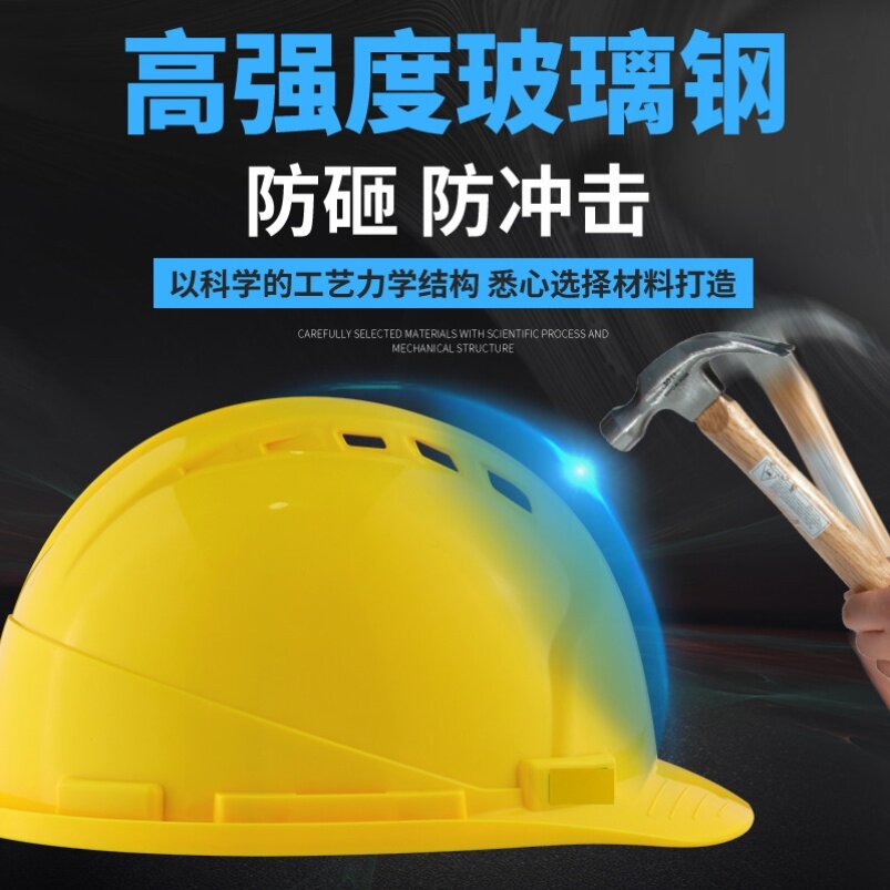 Electrician protection Anti-collision worker Inprint safety helmet fixed as construction manufacturer Ingram thickened Custom Collision Safety Helmet