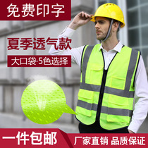 Reflective vest waistcoat Fluorescent Ring Necropolis Artificial Geoengineering Construction Safety Traffic Luminous f Custom Inprint