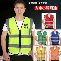 Car Reflective Vest Safety Suit Night Construction Outdoor Reflective Waistcoat Riding Traffic Sanitation Reflective Clothing