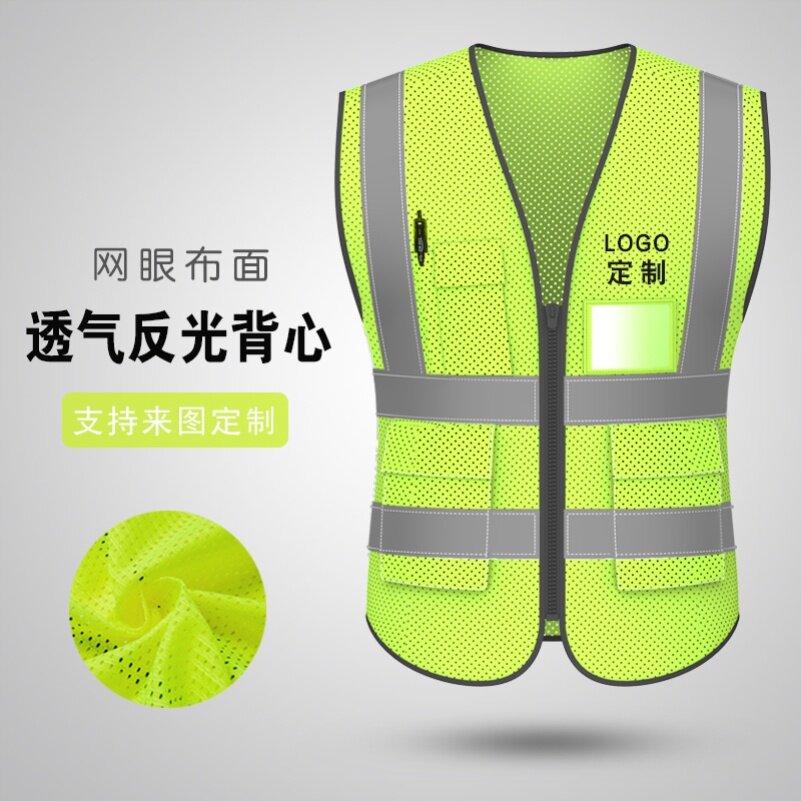 Railway safety logo breathable cleaning mesh worker can print engineering reflective vest custom security night