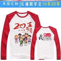 Custom group T-shirt print logo class POLO shirt workwear long sleeve sweatshirt culture Advertisement shirt pure cotton turtlenecks