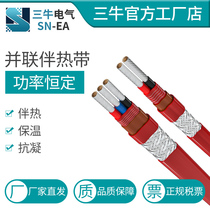 Parallel constant power electric heating tape 220v industrial high temperature RDP-J3J4 pipeline temperature maintenance flame retardant heating tape