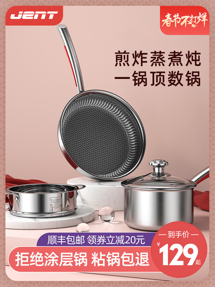 Stainless steel small milk pot Baby food pot Baby frying one-piece non-stick pot Household instant noodle pot Induction cooker Universal