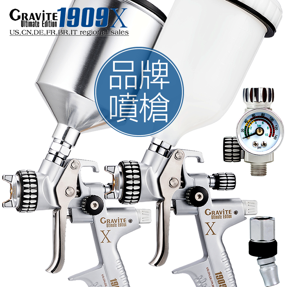 Original GRAViTE1909X auto spray gun paint pot tops paint pneumatic high atomized sheet metal paint tools