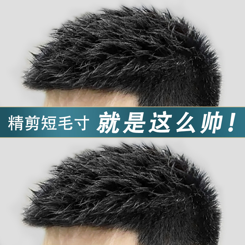 Wig men short hair Han version handsome with haircut hair textured hair man real hair bald top high forehead breathable men's wig block-Taobao