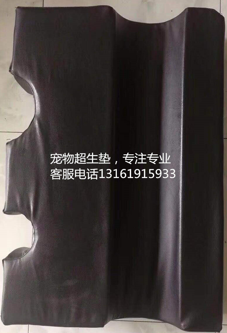 Pet Baoding groove B ultrasound pad heart color ultrasound pad pet positioner ultrasound bed X-ray shooting b ultrasound pad ultrasound pad