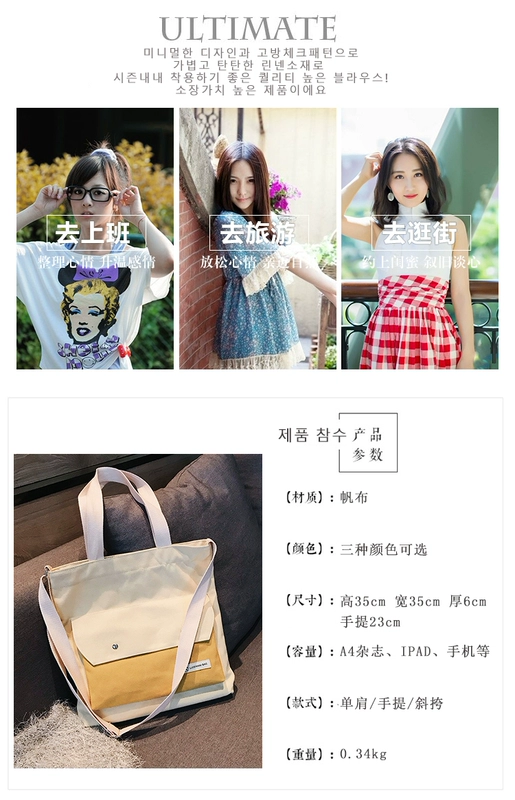 Túi vải nữ phiên bản tiếng Hàn của túi đeo vai ulzzang của nữ sinh viên nữ túi mua sắm dung lượng lớn Túi Sen Messenger - Túi xách nữ