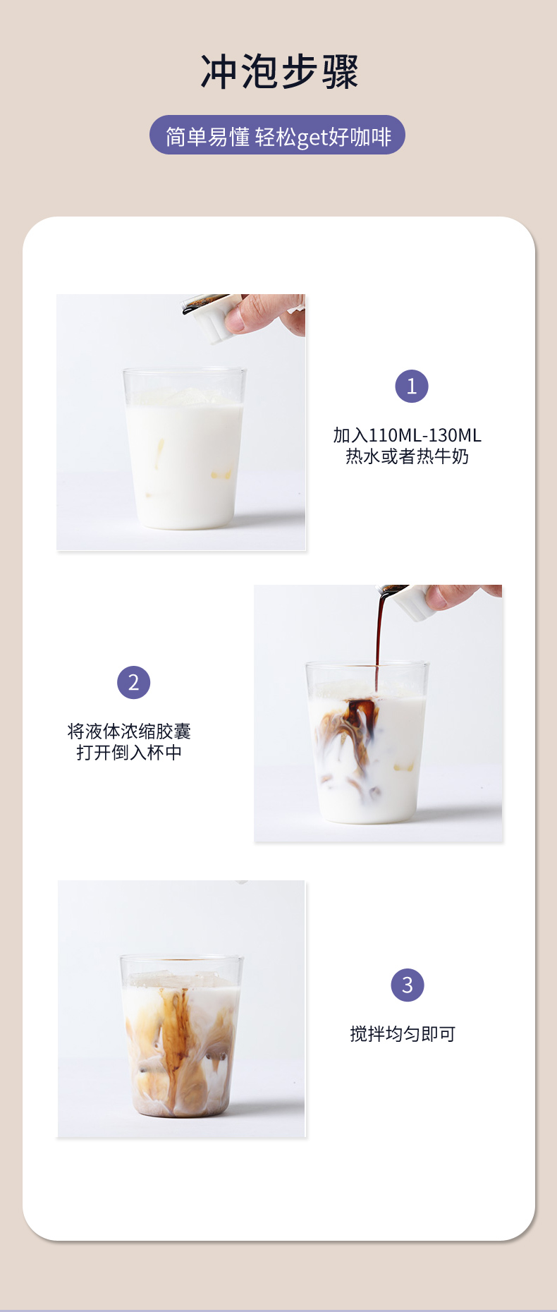 临期清仓 日本进口 AGF blendy 3秒速溶 浓缩液体胶囊咖啡 8颗 图7