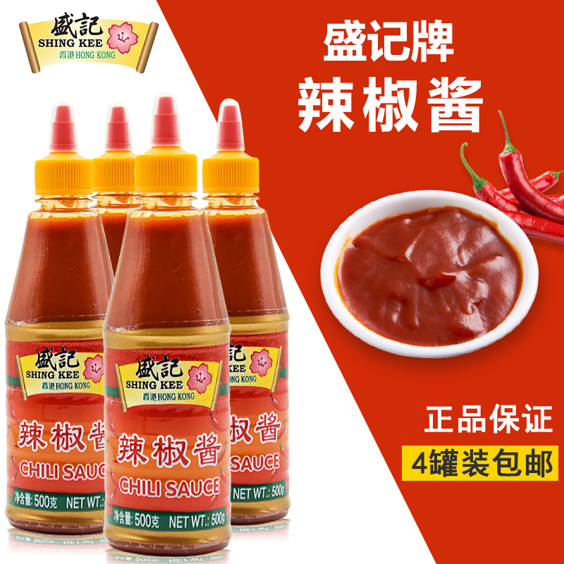 Shengji Chili Sauce 500g 4 bottles commercial onion grab cake 711 Shaxian snack Hong Kong-style spicy food sauce