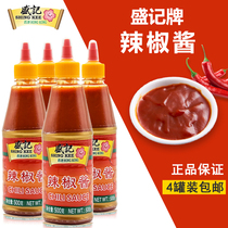 Shengji chili sauce 500g4 bottle commercial hand cake 711 Shaxian snack Hong Kong style spicy sauce
