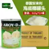 Thailand Anlaili Baiyudan sea coconut flakes ready-to-eat canned 565g*24 cans of whole box dessert Huazhou sugar water