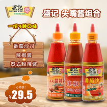 Shengji Chili Sauce Tomato Sauce Thai Sweet Sauce 3 Bottles Combination 7-11 Kwantung Cakes Sha County Snacks
