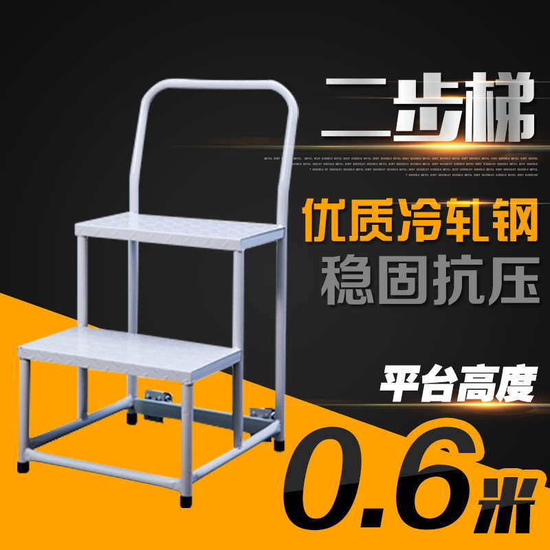 Wangyang two-step ladder supermarket ascending car wheeled warehouse shelf ascending stool 2-step truck ladder library ladder