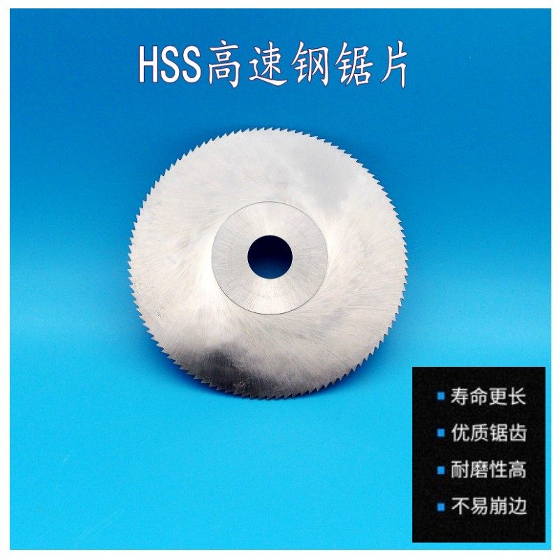 Ultra-thin 4 inch 2 inch HSS high speed mesh woodworking saw blade angle mill cutting machine fine tooth white steel cutting circular saw blade