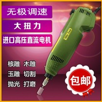 Schlitter p-500-7 handheld mini with speed control grinding machine polishing electric grinding pen electric drilling rig engraving machine