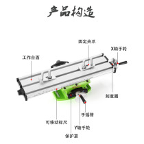 Multifunctional mini milling machine cross bench work bench mobile planker bench bench drill drilling machine fittings flat-mouth pliers