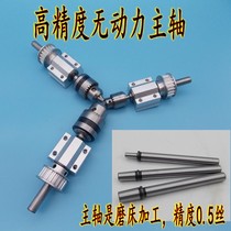 High precision bench drill drill chuck spindle mini Mini Mini bench drill without power spindle grinder fine processing accessories