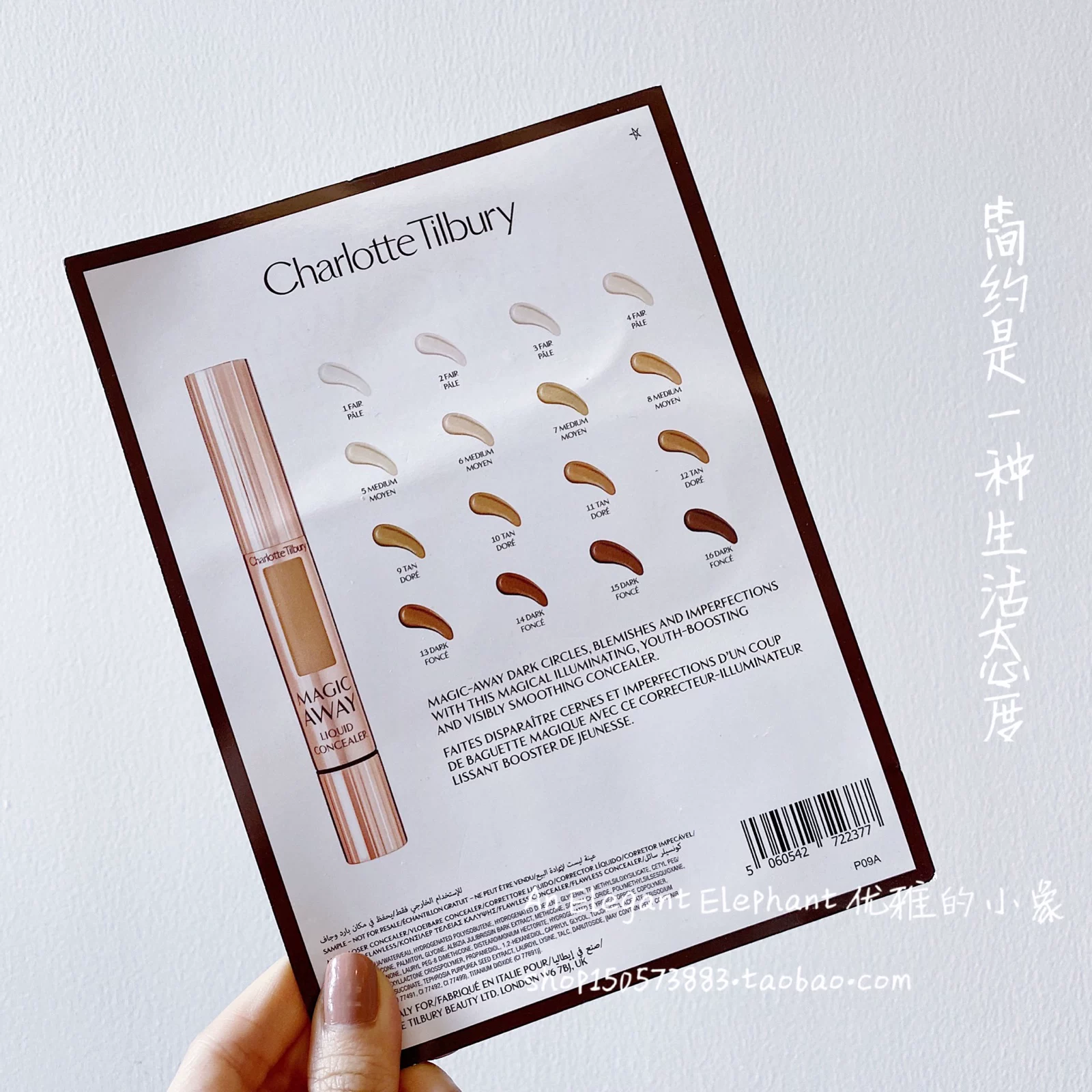 Набор пробников косметики (Charlotte Tilbury) Pillow Talk помада, Airbrush тон и мини-версии