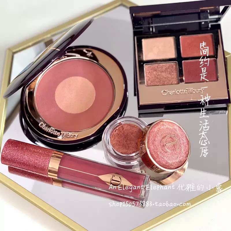 [Little Elephant British] Charlotte Tilbury Walk of No Shame тени для век кремовый румяна помада губы Hel