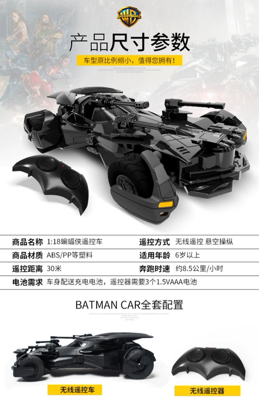 Remote buggy Justice League trẻ em lái xe bốn bánh Batman xe ngựa đua xe sạc đồ chơi xe điện ô tô điều khiển từ xa cho bé