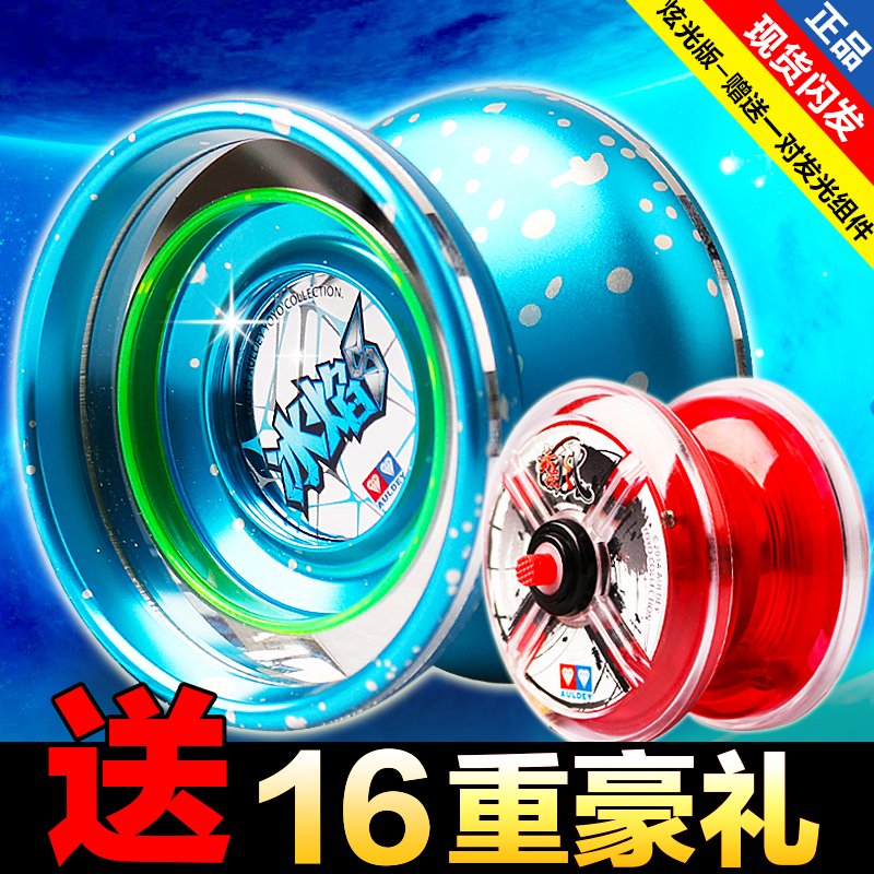 Máy khoan đôi chính hãng của Audi Đồ chơi Yo-Yo Magic Days Red Flames Tiger V Xuan Tie Long Flames Ice Flame Yo-Yo Shop yoyo cao cấp