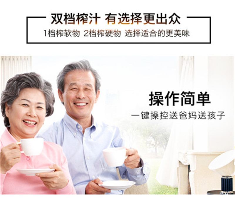 Máy ép trái cây nhỏ tự động đặc biệt Joyoung Jiuyang Máy ép trái cây xỉ xỉ JYZ-D68 - Máy ép trái cây các loại máy xay sinh tố