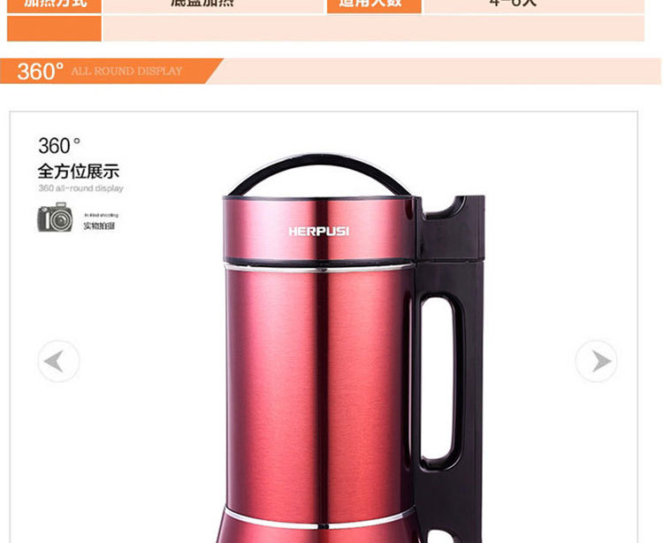 Máy làm sữa đậu nành Herpusi A28 dung tích lớn 2 lít Máy làm sữa đậu nành công suất lớn chính hãng 2 lít 7-8 người máy làm sữa hạt công nghiệp