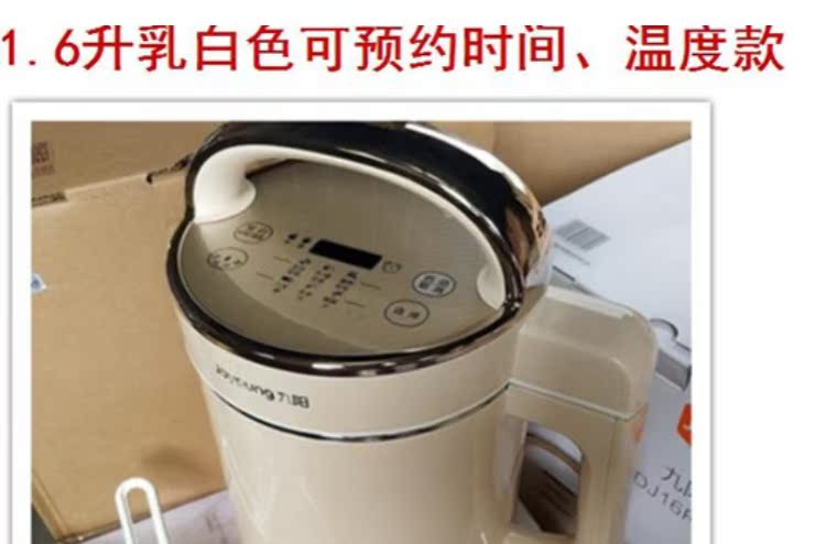 máy làm sữa hạt geming Joyoung / Jiuyang DJ17B-D28SG1.6L giải phóng mặt bằng dung lượng lớn máy làm sữa đậu nành tự động từ 2 đến 5 người máy sữa hạt medion