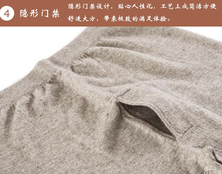 Pantalon collant jeunesse simple en cachemire - Ref 754365 Image 24