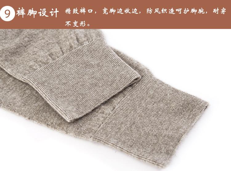 Pantalon collant jeunesse simple en cachemire - Ref 754365 Image 29