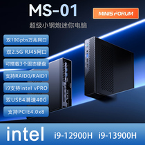 Mingfan MS-01 i9-12900 13900H мини-хост-компьютерная рабочая станция с двумя 10G четырьмя сетевыми портами Lightning