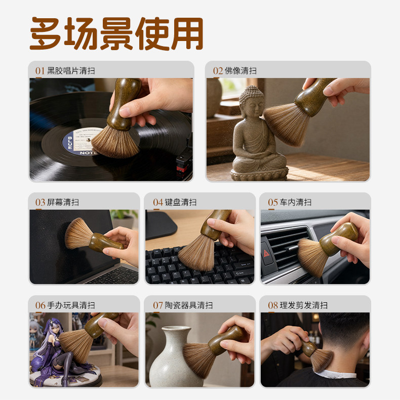 一支刷子搞定7大场景！法伯图黑胶除尘毛刷太绝了✨🎧-毛刷-淘宝好物网