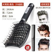 Обновленная версия Black (Отправить нефтяную расческу)