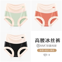Группа D-Matcha+Orange Red+Black (3 наряда)-