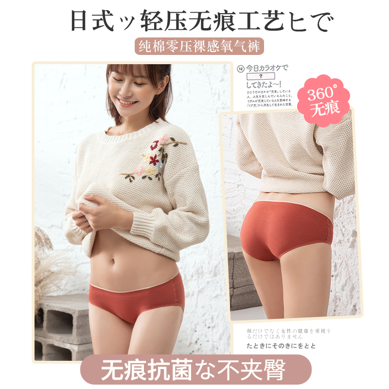 đồ lót vô tội Bà kháng khuẩn bông bông crotch giữa eo cô gái ngày thở sexy đang lớn quần short tam giác đầu