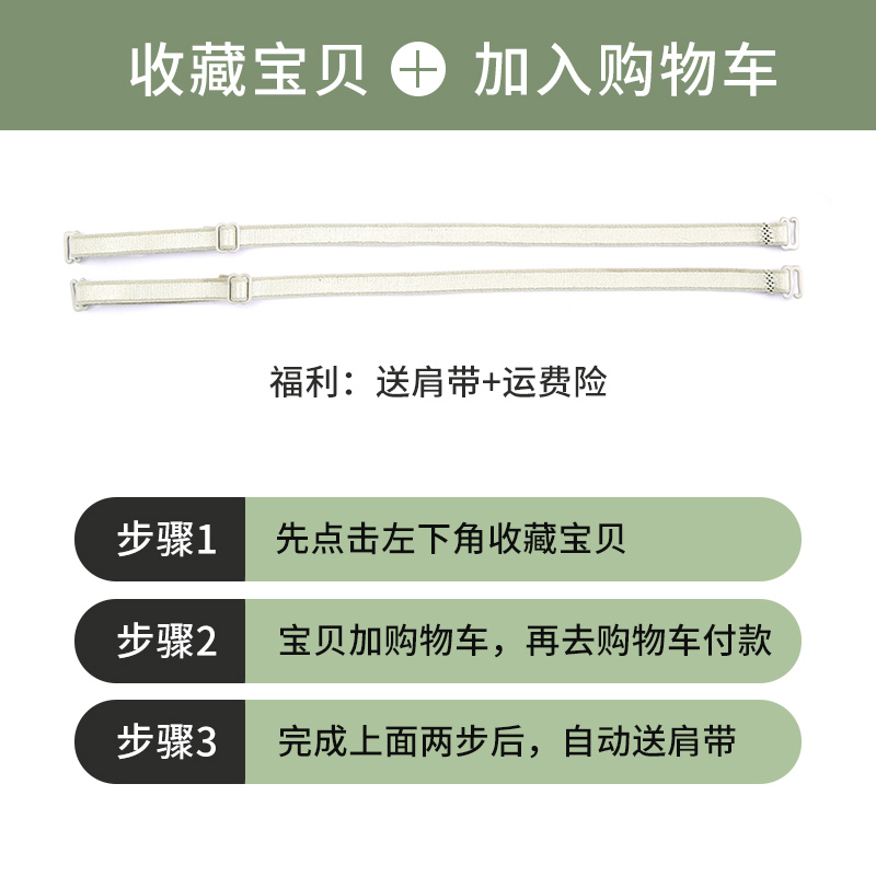 phụ nữ đồ lót mà không cần vòng thép ngực nhỏ tụ tập điều chỉnh loại lau dây đeo ngực ít dài ngang vai phẳng ngực vành đai đặc biệt sửa áo ngực.