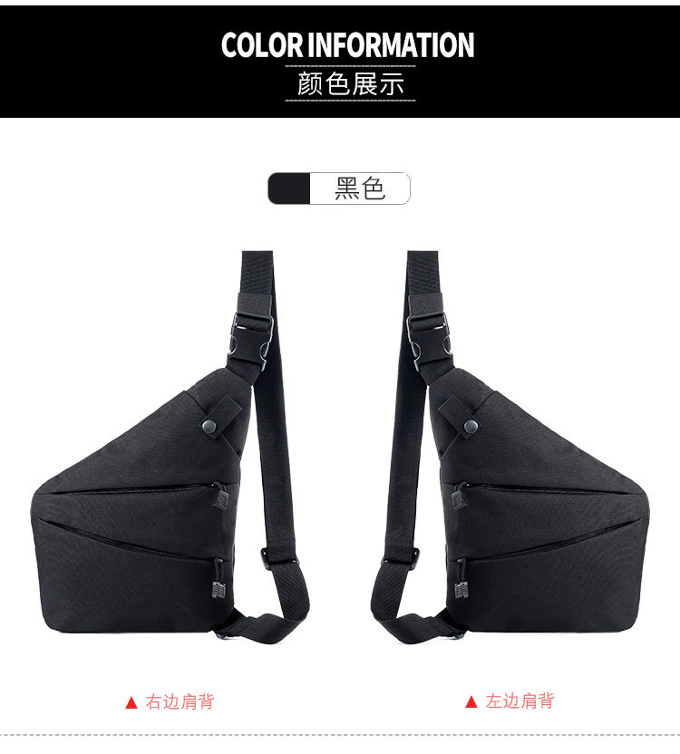 Multifunctional tactical storage gun bag close-fitting shoulder anti-theft bag men's chest bag Messenger casual sports pocket
