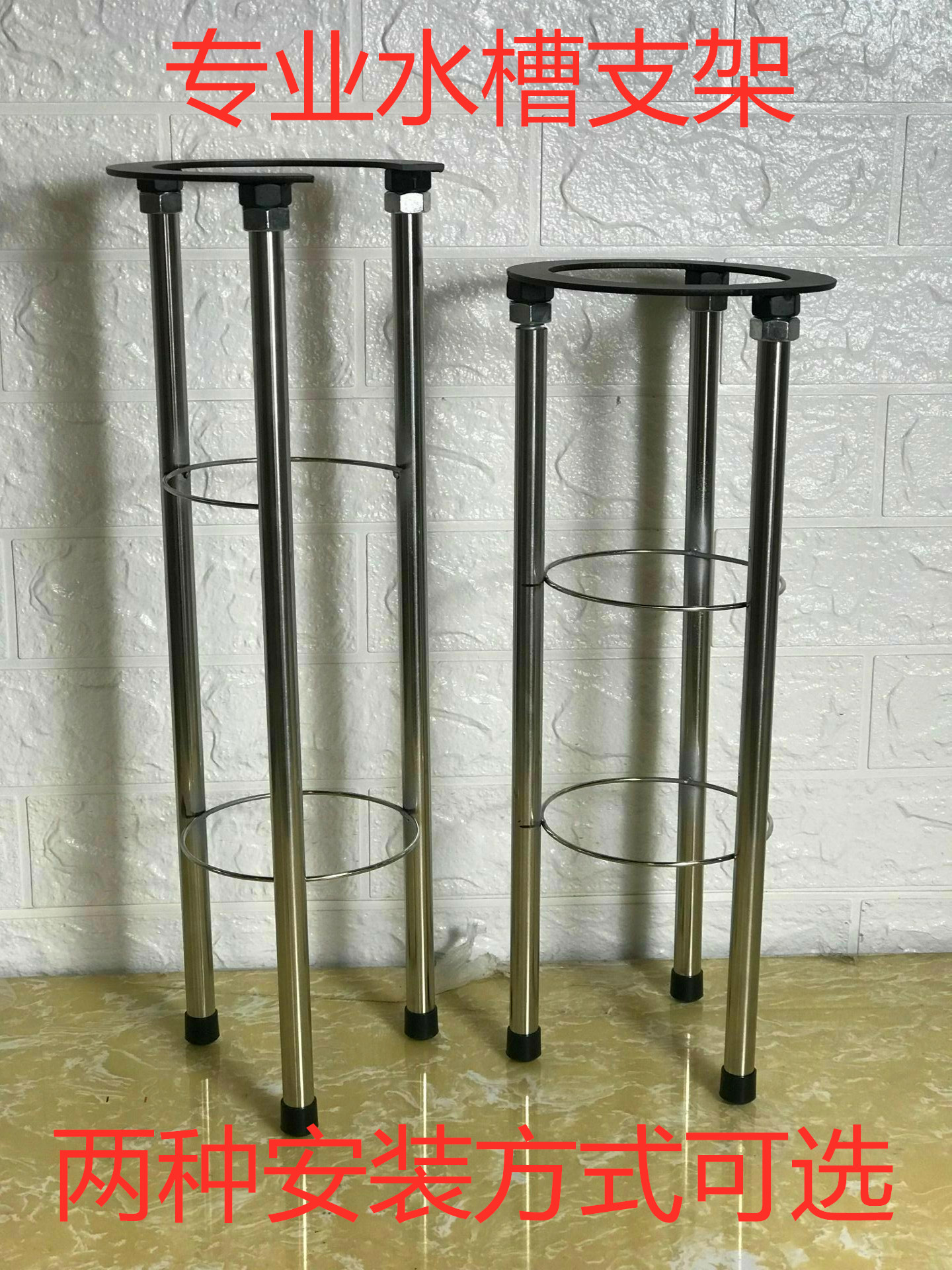 Free Punch Quartz Stone Kitchen Sink Below Basin Bracket Wash Vegetable Basin Fixed Support Frame Wash Basin Care