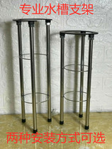 Punch-free Quartz Stone Kitchen Sink Undermount Basin Bracket Wash Basin Fixed Support Rack Wash Basin Bracket